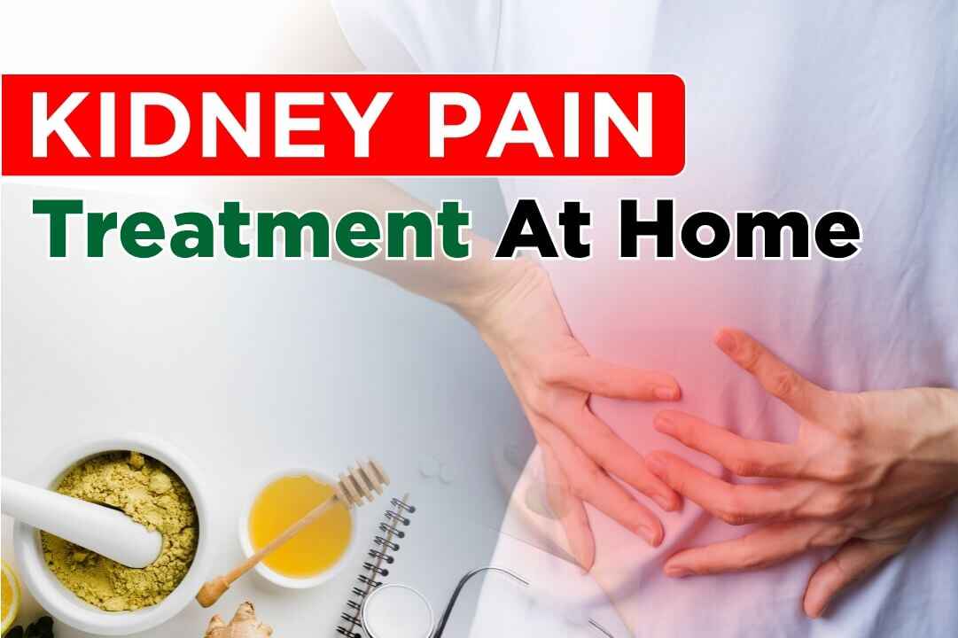 Kidney Pain Treatment At Home